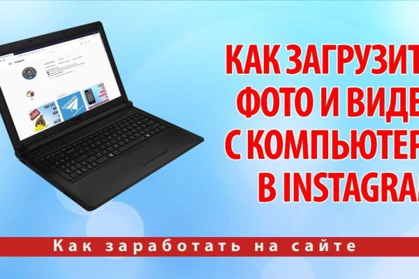 Зайти на кракен через браузер