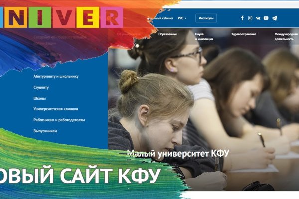Ссылка на кракен 2krnmarket