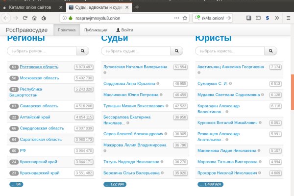 Как зайти в кракен через айфон