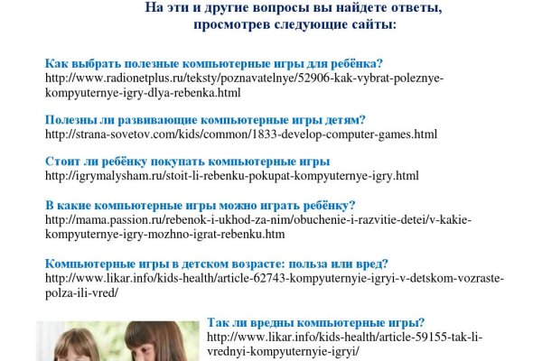 Как найти кракен в торе