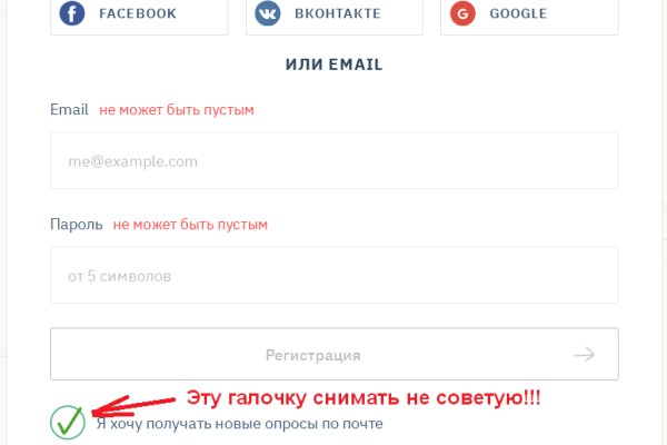 Кракен маркет онион