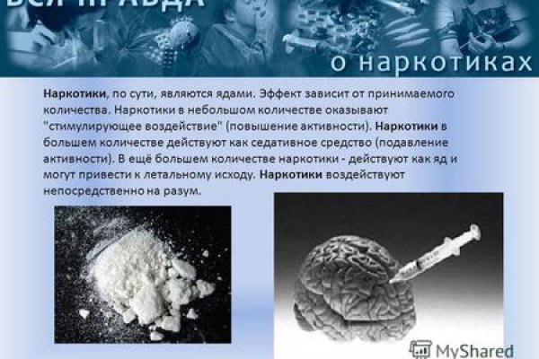 Почему не заходит на кракен
