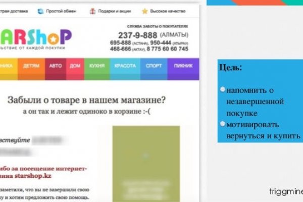 Клир ссылка на кракен 2025