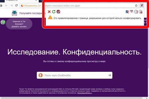 Ссылки на даркнет сайты
