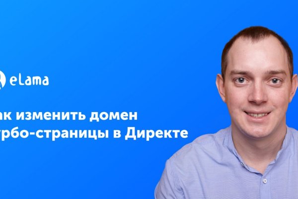 Как зайти на кракен тор