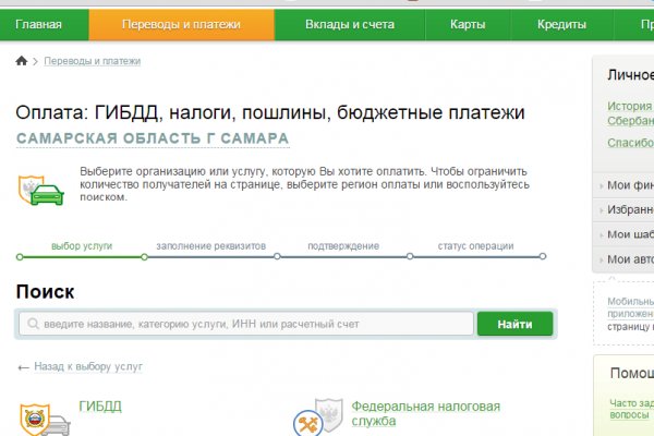 Кракен маркетплейс вход