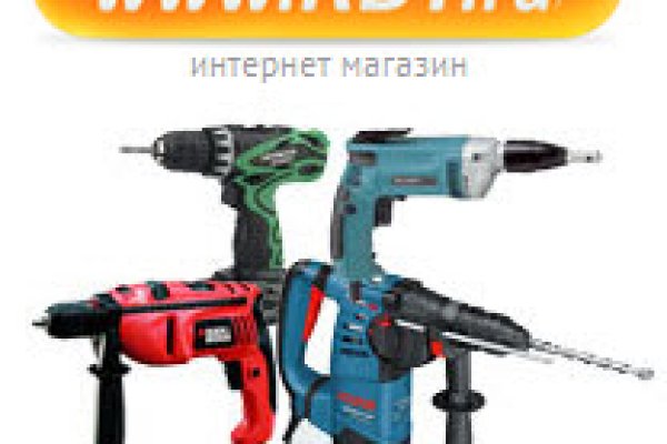 Пользователь не найден кракен что делать
