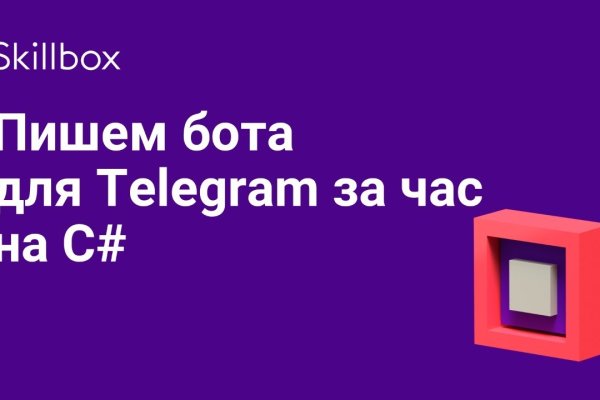 Kraken как найти ссылку