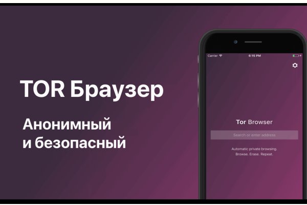 Кракен даркнет