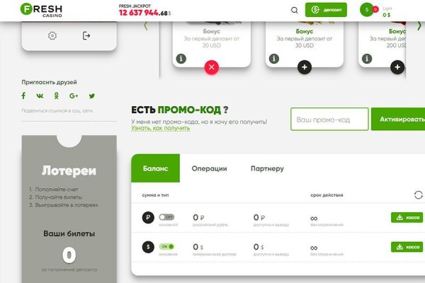Почему не заходит на кракен