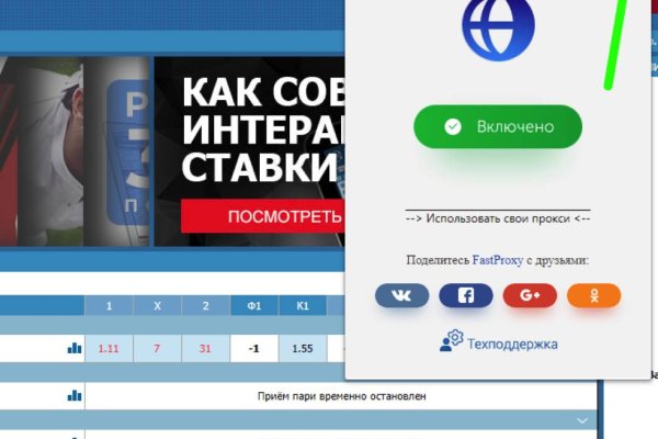 Кракен ссылка gigageek ru