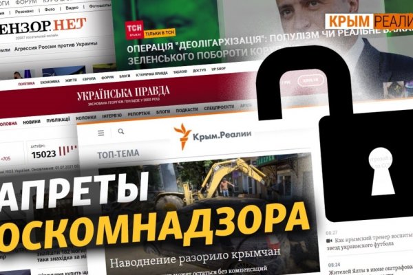 Кракен переходник ссылка
