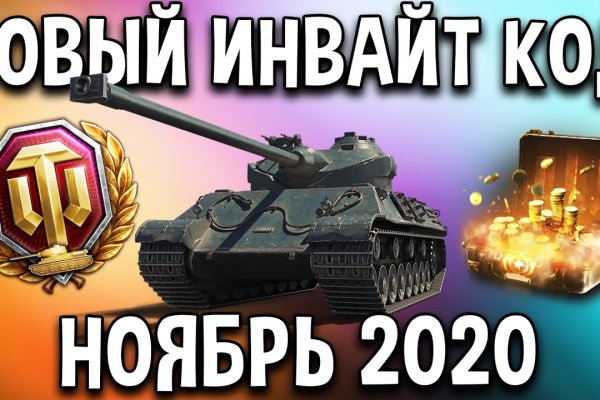 Кракен даркен