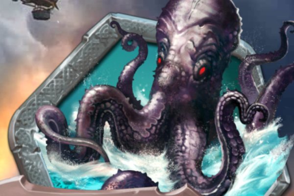 Kraken 12 at