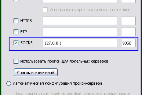 Кракен нар