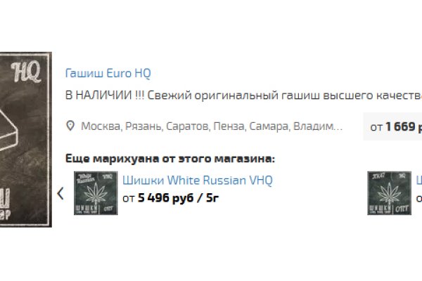 Кракен безопасный вход