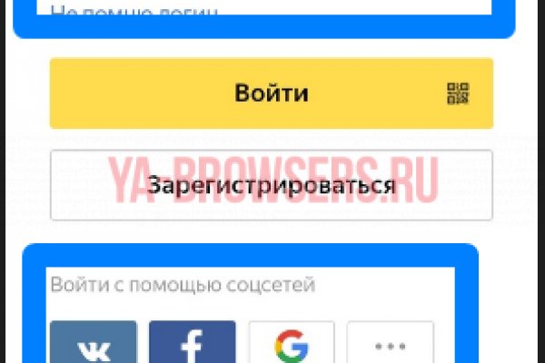 Как найти кракен в торе
