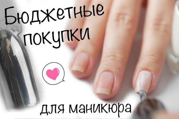 Нарко сайт кракен
