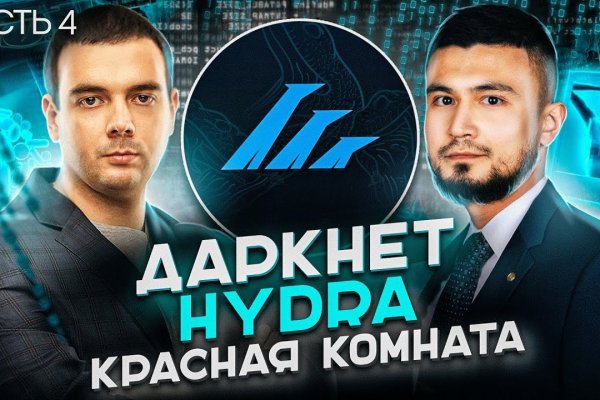Кракен даркнет не работает