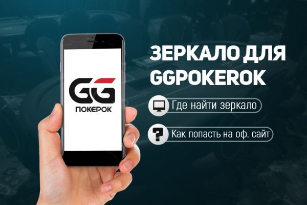 Кракен наркоплейс