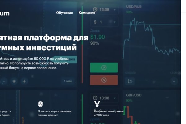 Кракен сайт биз