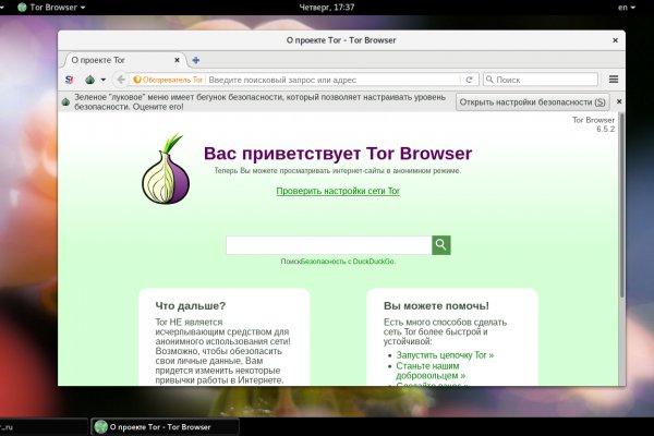 Кракен сайт это