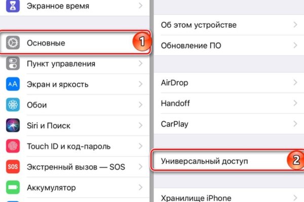 Кракен активная ссылка