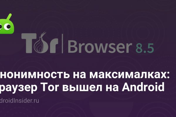 Mega darknet ссылка