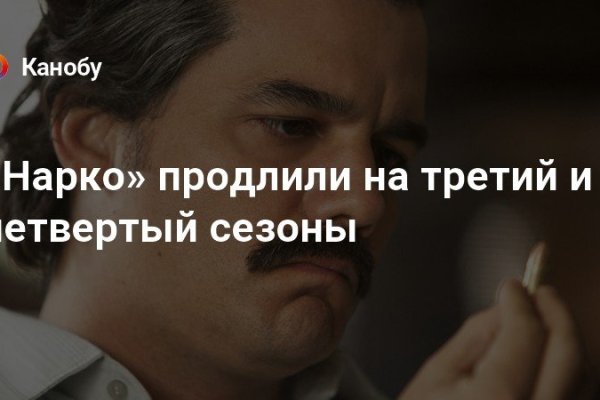 Как зайти на площадку кракен