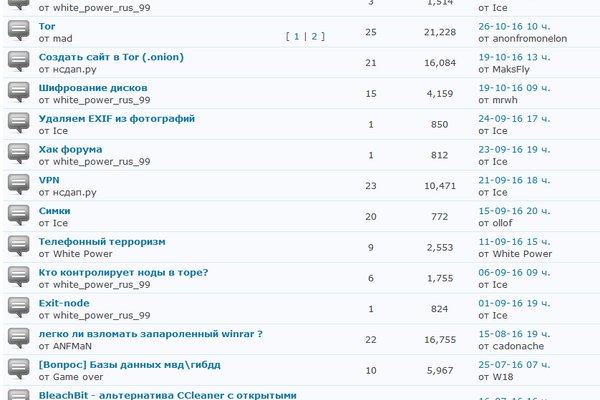Ссылка на сайт гидра в тор браузере