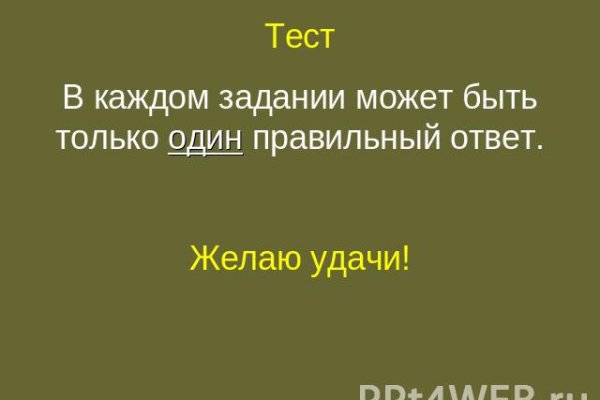 Ссылка на кракена для тора