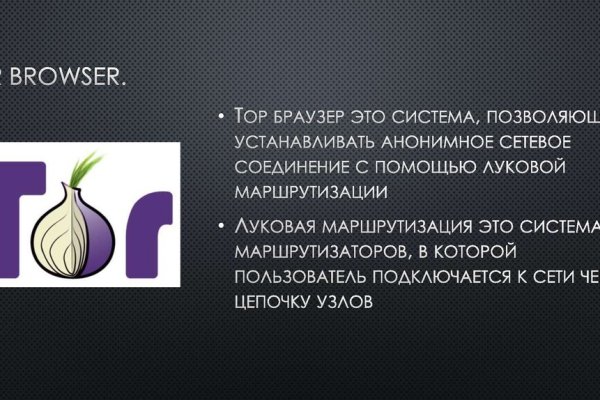 Как зайти в кракен с айфона