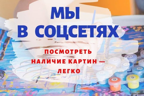 Кракен верное зеркало