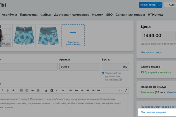 Аналог гидры