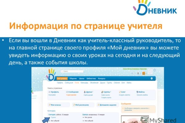 Ссылка кракен kr2web in