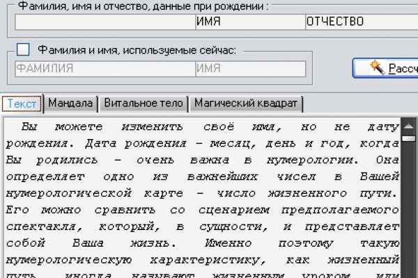 Сайт кракена в торе