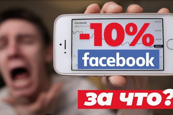 Кракен не работает сегодня