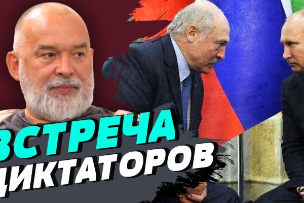 Кракен ссылка kra