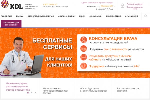 Кракен это даркнет