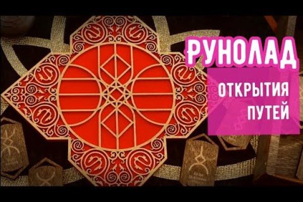 Кракен даркнет рабочая