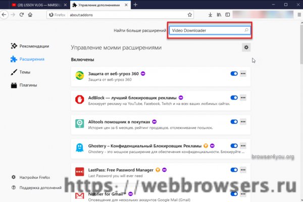 Mega darknet ссылка