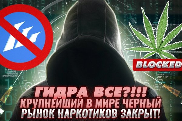 Кракен питер