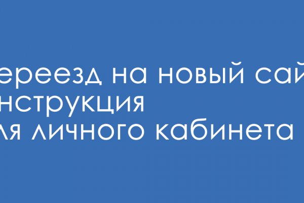 Кракен store