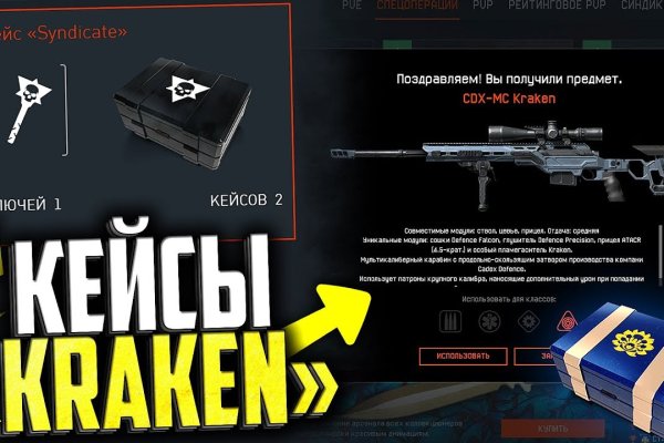 Кракен как зайти ссылка