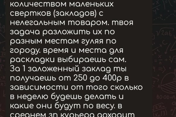 Кракен сайт бошки