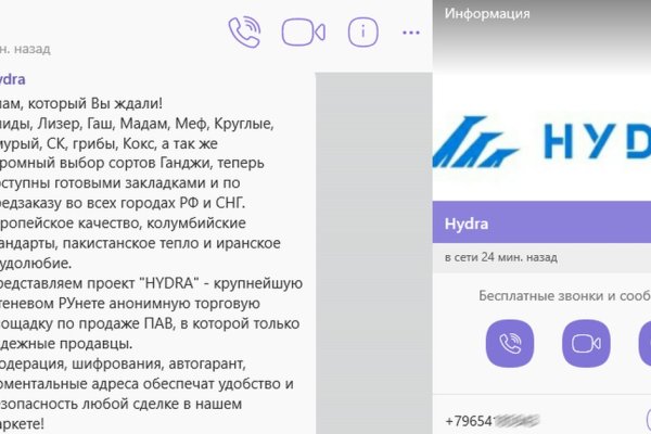 Кракен что продается