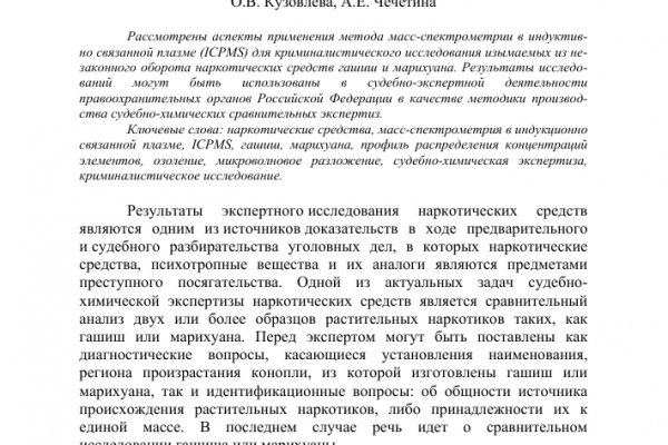Кракен онион тор