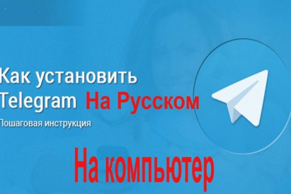 Кракен даркнет купить