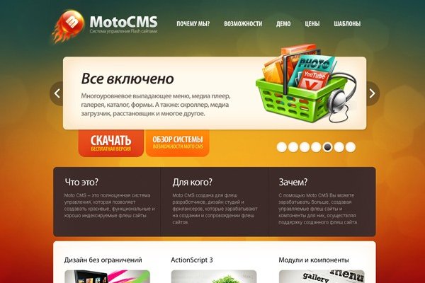 Кракен даркнет регистрация